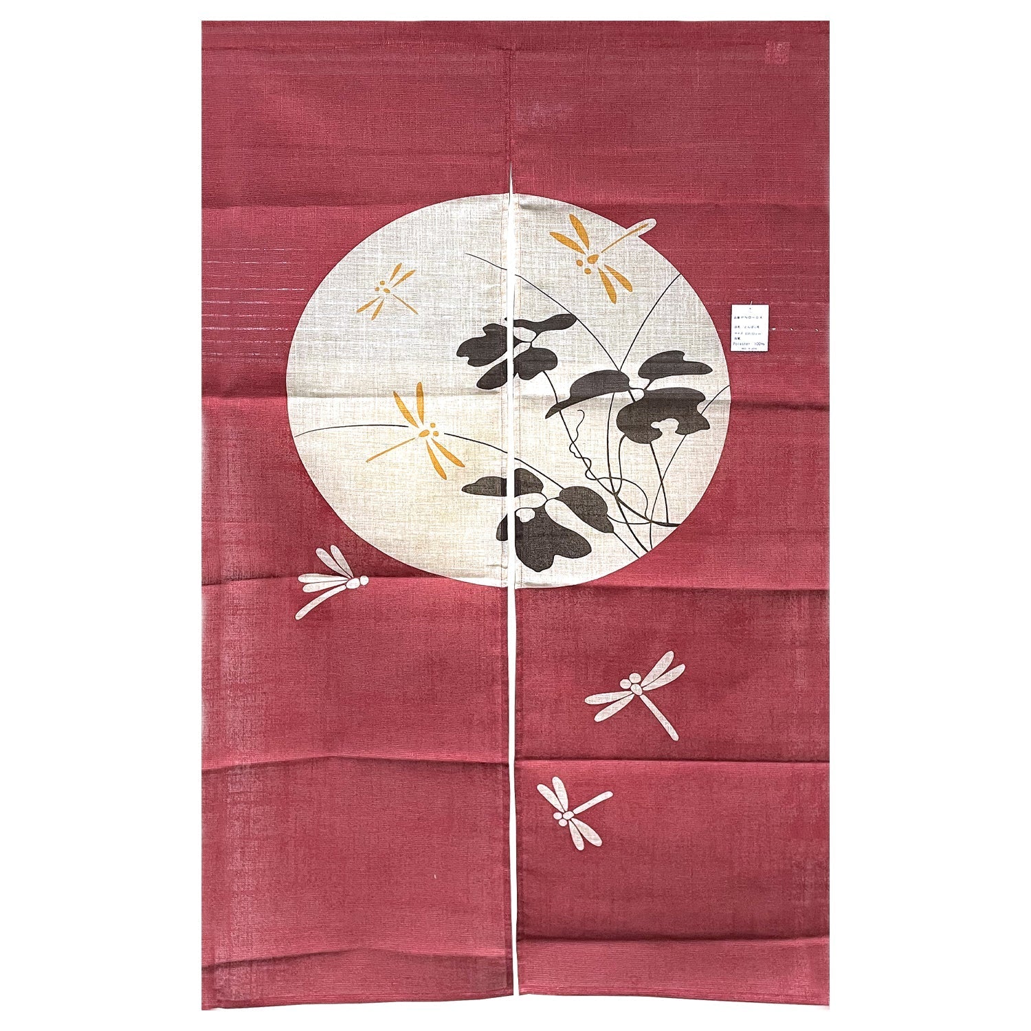 Dragonflies in the moon Noren Furoshiki Curtain - Red - Commercial Rice Cookers